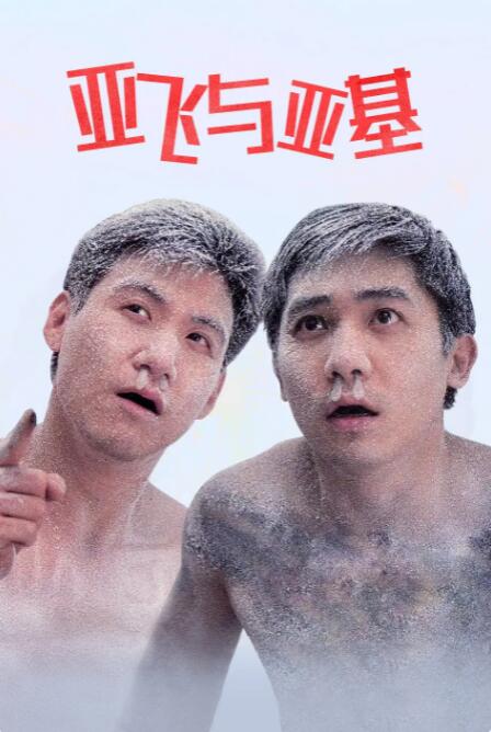 极端疼痛穿刺针